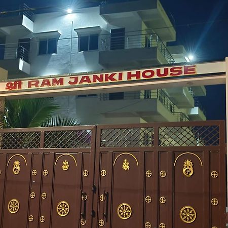 Sri Ram Janki House Villa คยา ภายนอก รูปภาพ
